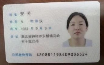 安阿姨工作生活照8
