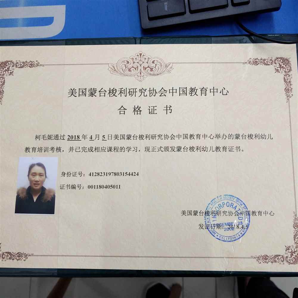 柯阿姨缩略图5