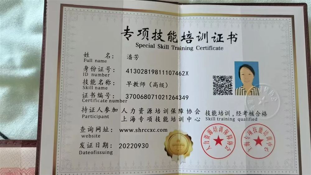 潘阿姨工作生活照9