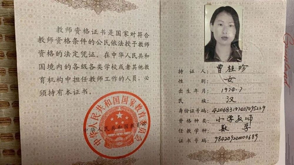 曹阿姨缩略图5