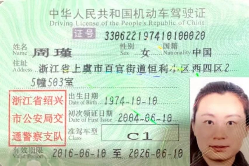 周阿姨工作生活照12