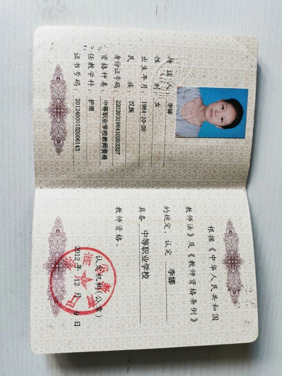 李阿姨工作生活照6