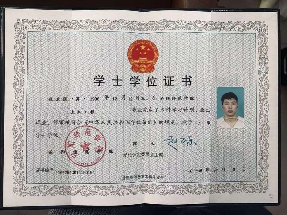 张师傅缩略图6
