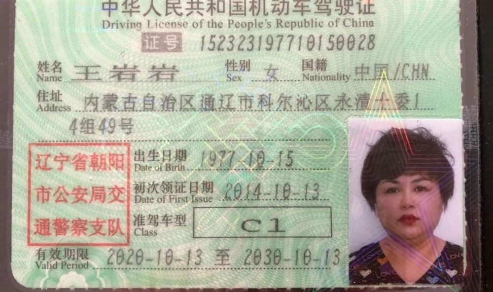 王阿姨工作生活照11