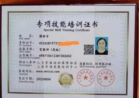 滕阿姨缩略图6