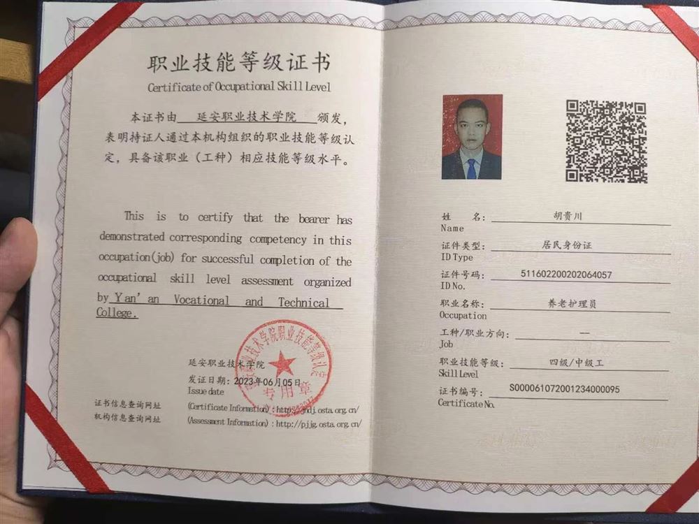 胡阿姨缩略图5