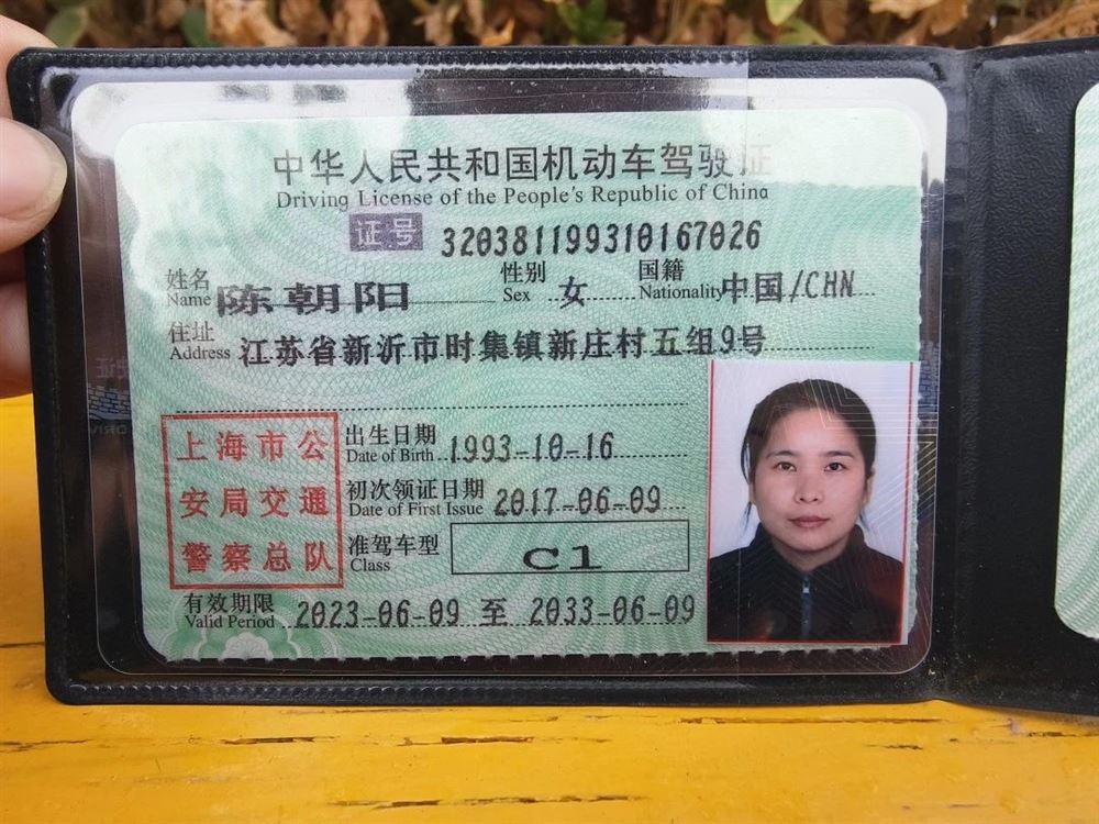 陈阿姨缩略图2
