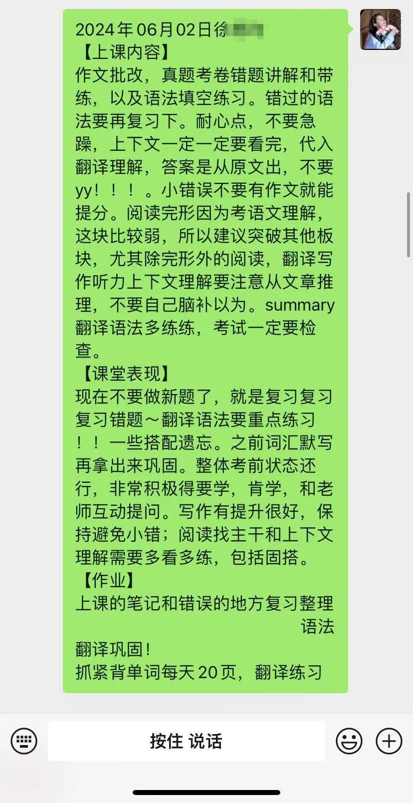 陈阿姨缩略图8
