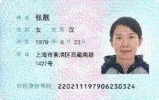 张阿姨缩略图3