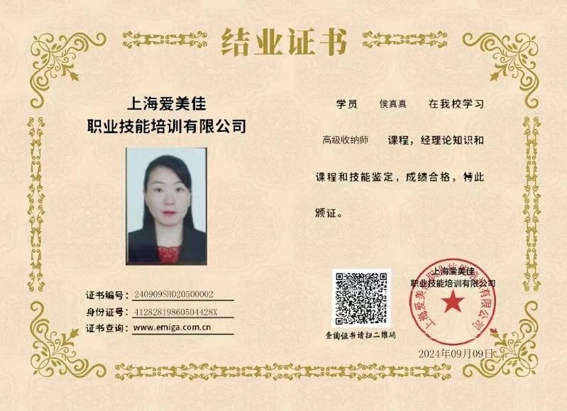 侯阿姨工作生活照4