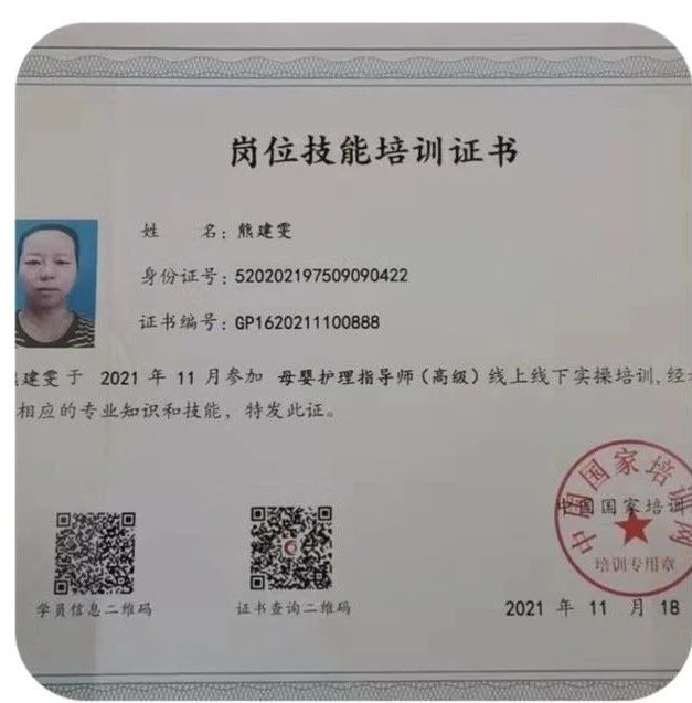 熊阿姨缩略图3