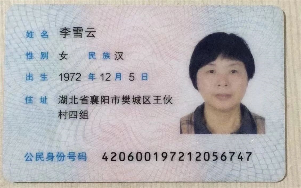 李阿姨工作生活照2