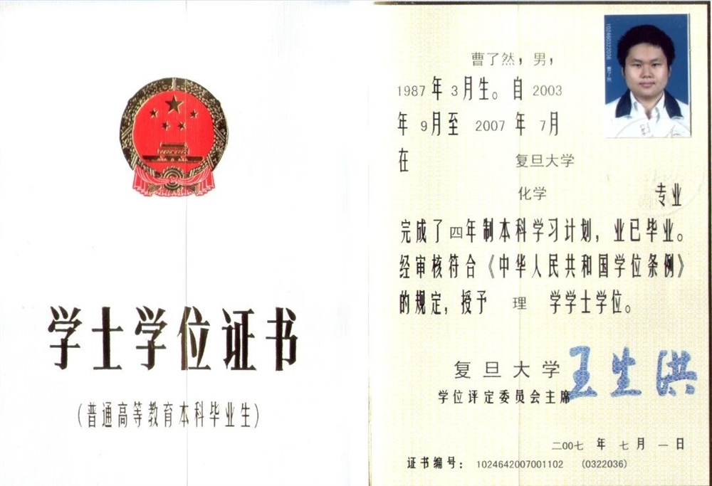 张师傅缩略图4