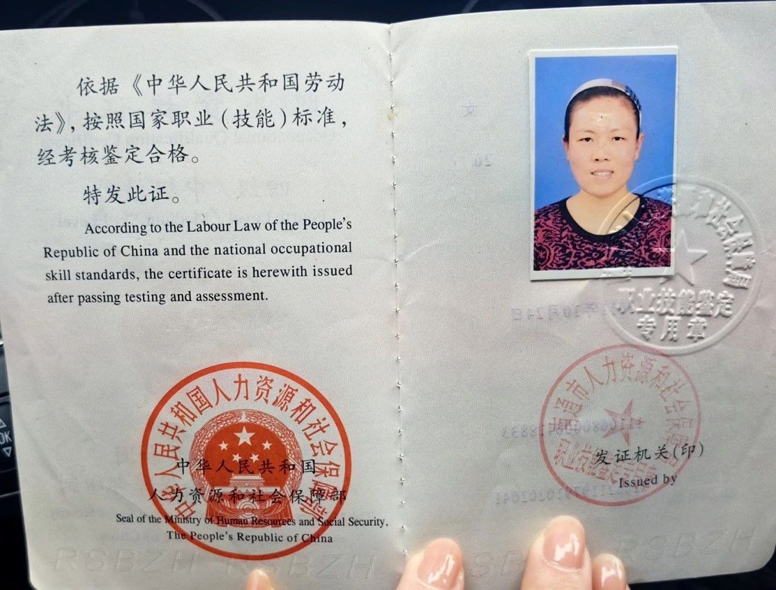 沈阿姨缩略图4