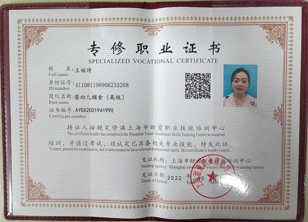 王阿姨工作生活照4
