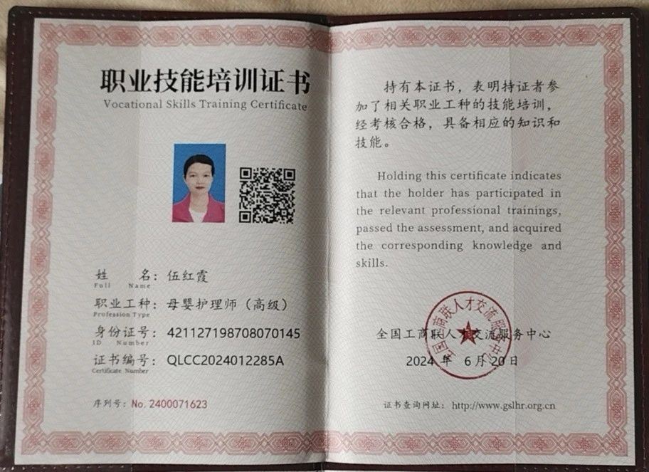 伍阿姨缩略图7