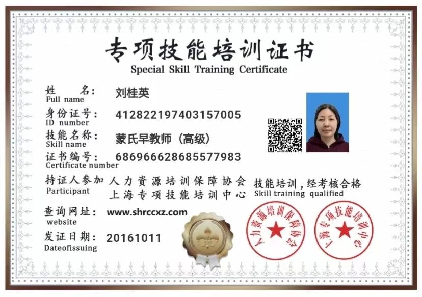 刘阿姨工作生活照10