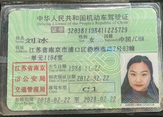 刘阿姨缩略图8