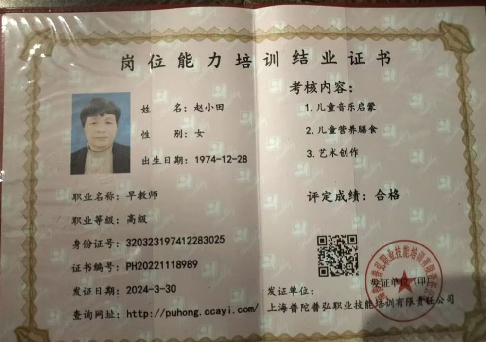 赵阿姨工作生活照11
