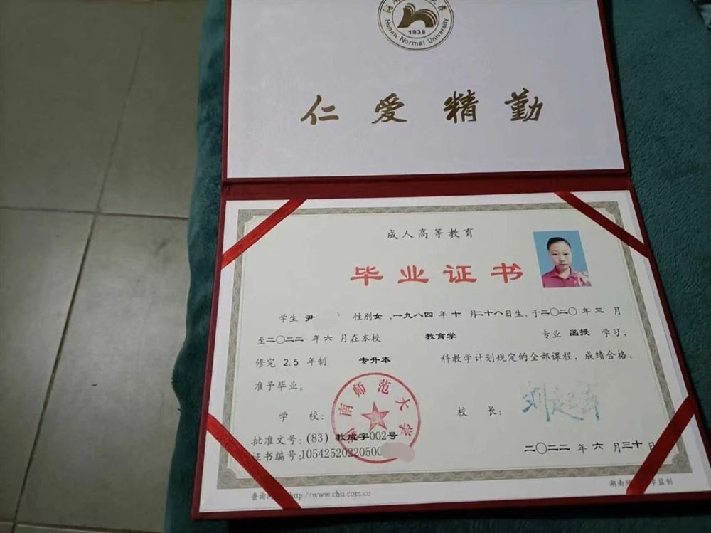 尹阿姨缩略图4