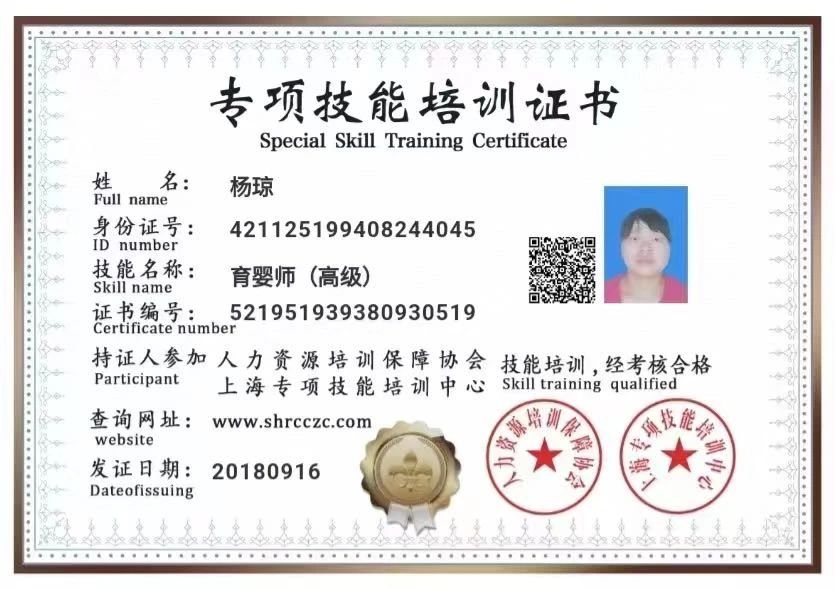 杨阿姨工作生活照3