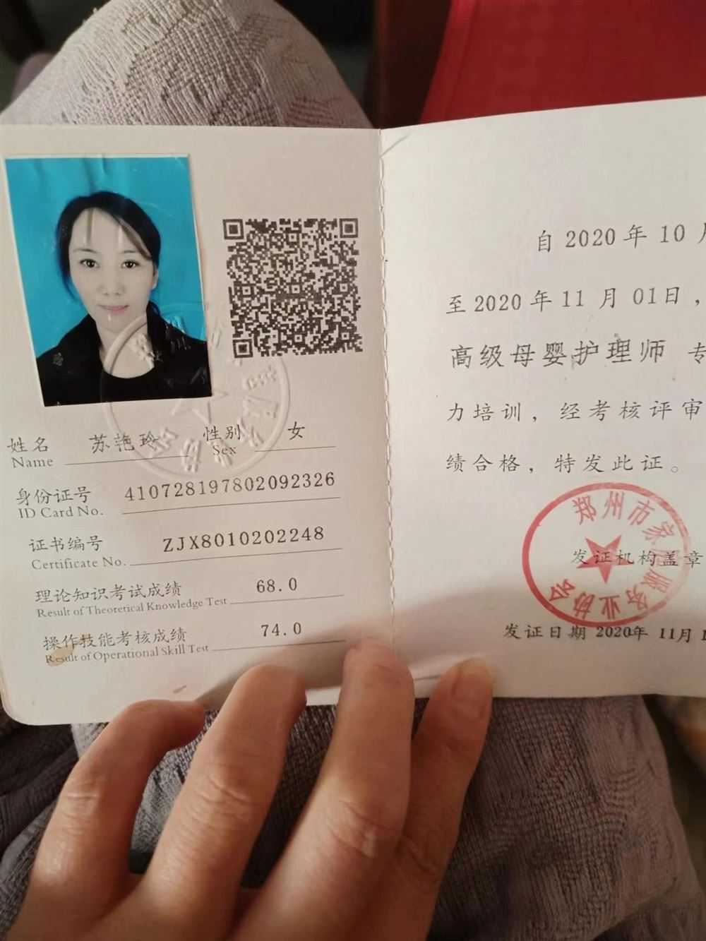 苏阿姨缩略图6