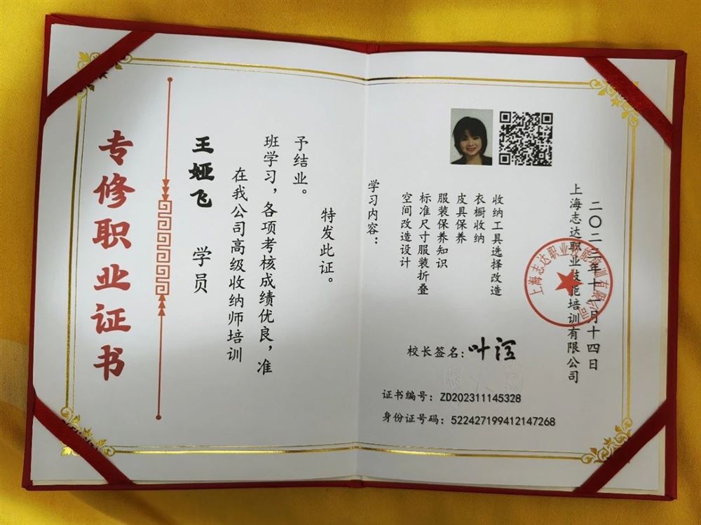王阿姨缩略图6