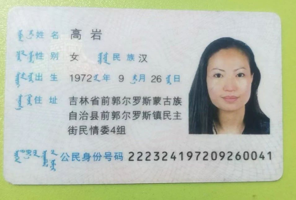 高阿姨工作生活照3