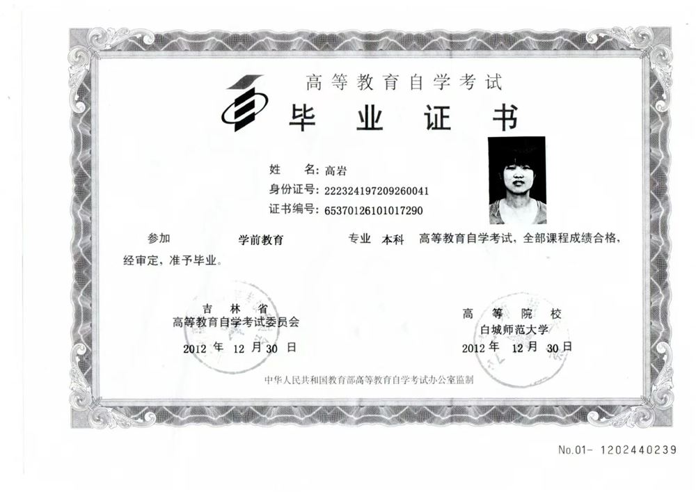 高阿姨缩略图4
