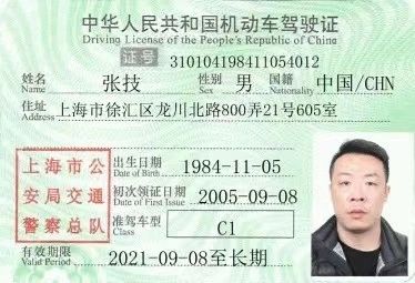张师傅工作生活照3