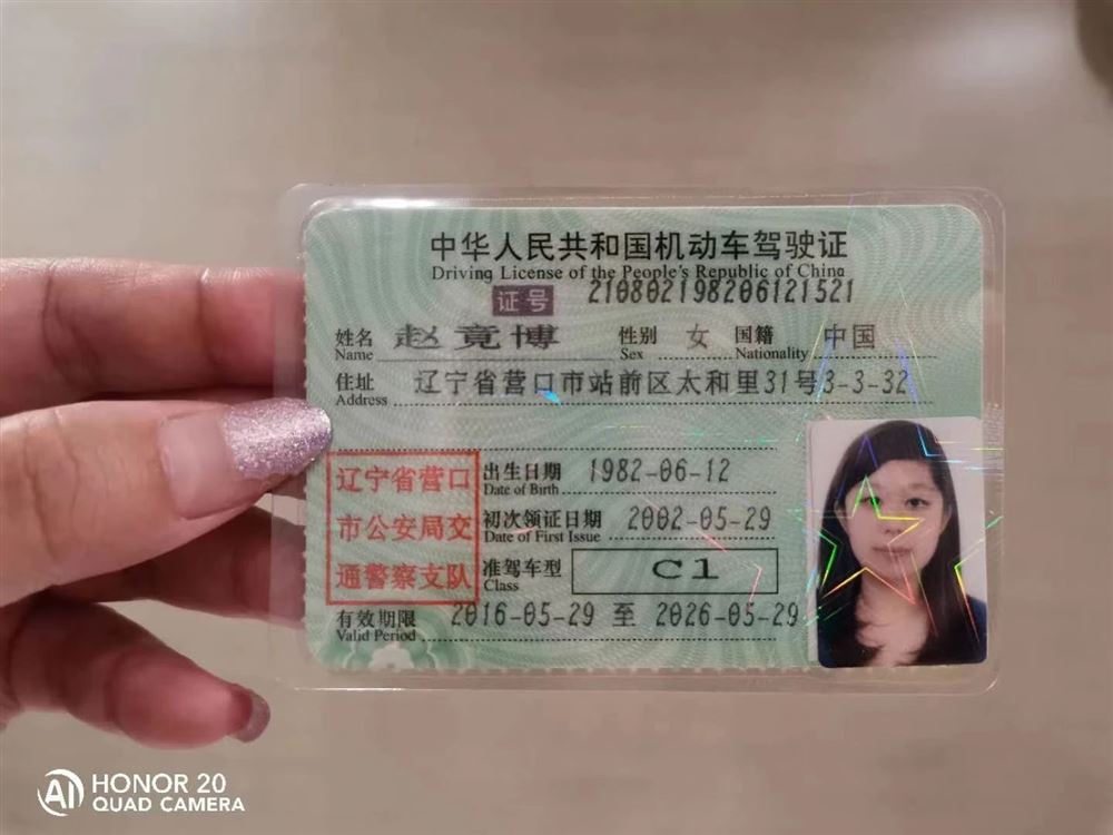 赵阿姨工作生活照7