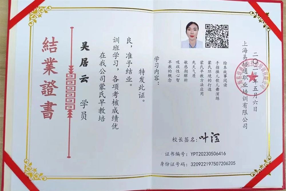 吴阿姨工作生活照4