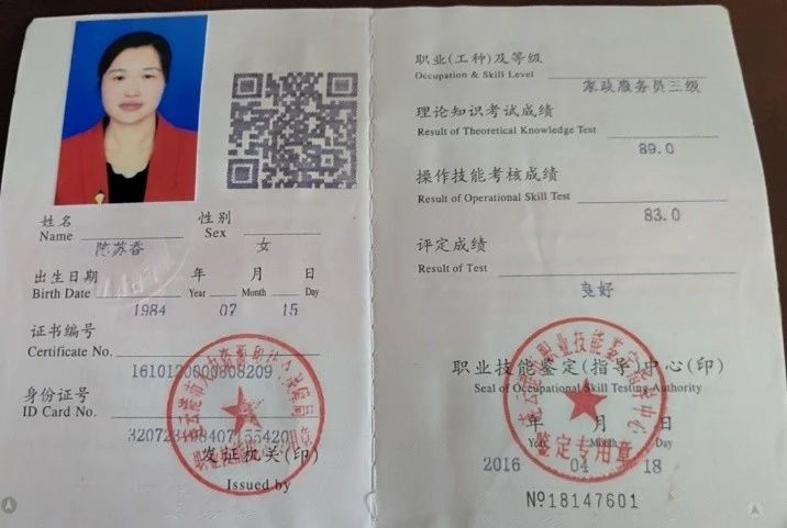 陈阿姨缩略图7