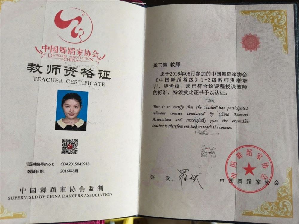 龚阿姨缩略图6