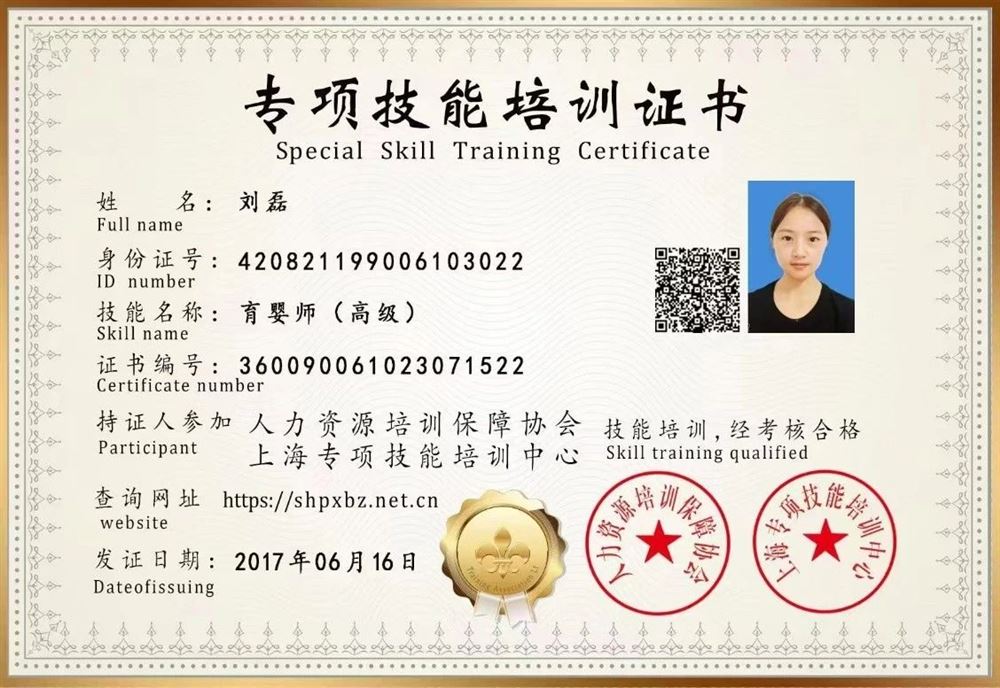 刘阿姨缩略图7
