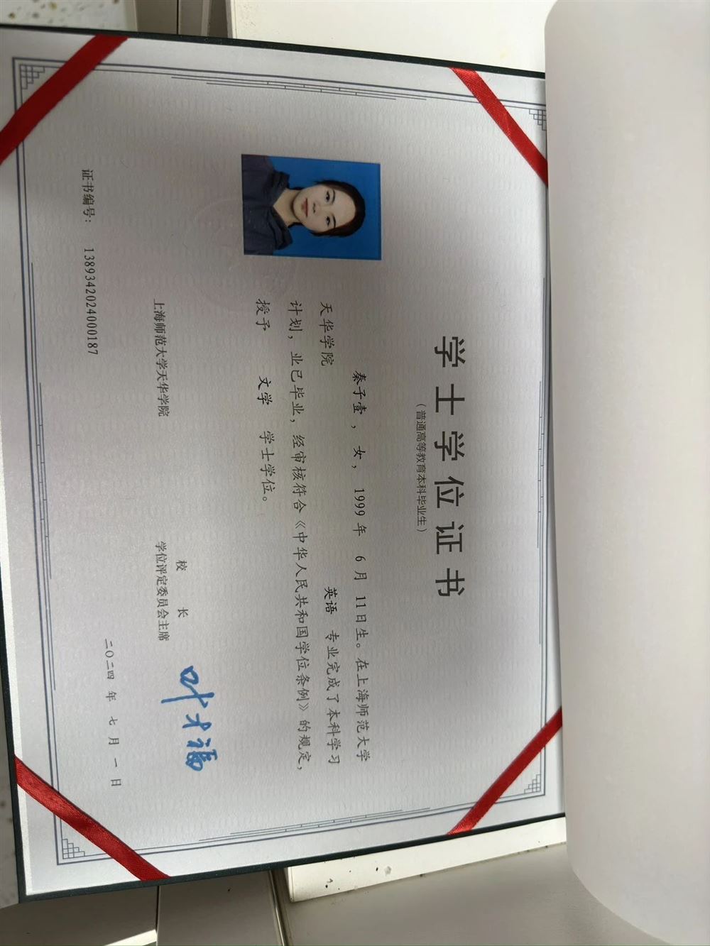秦阿姨缩略图2
