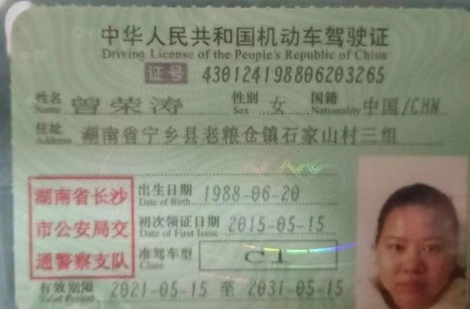 曾阿姨工作生活照12