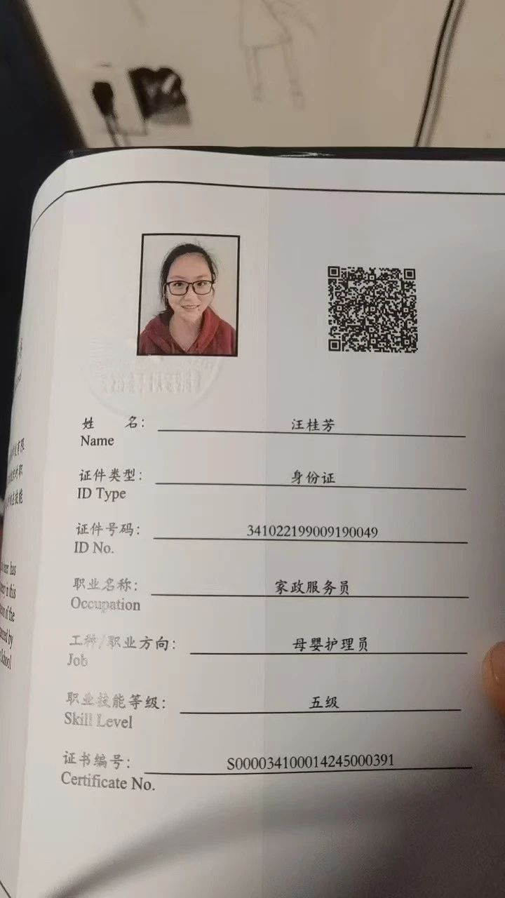 汪阿姨工作生活照11