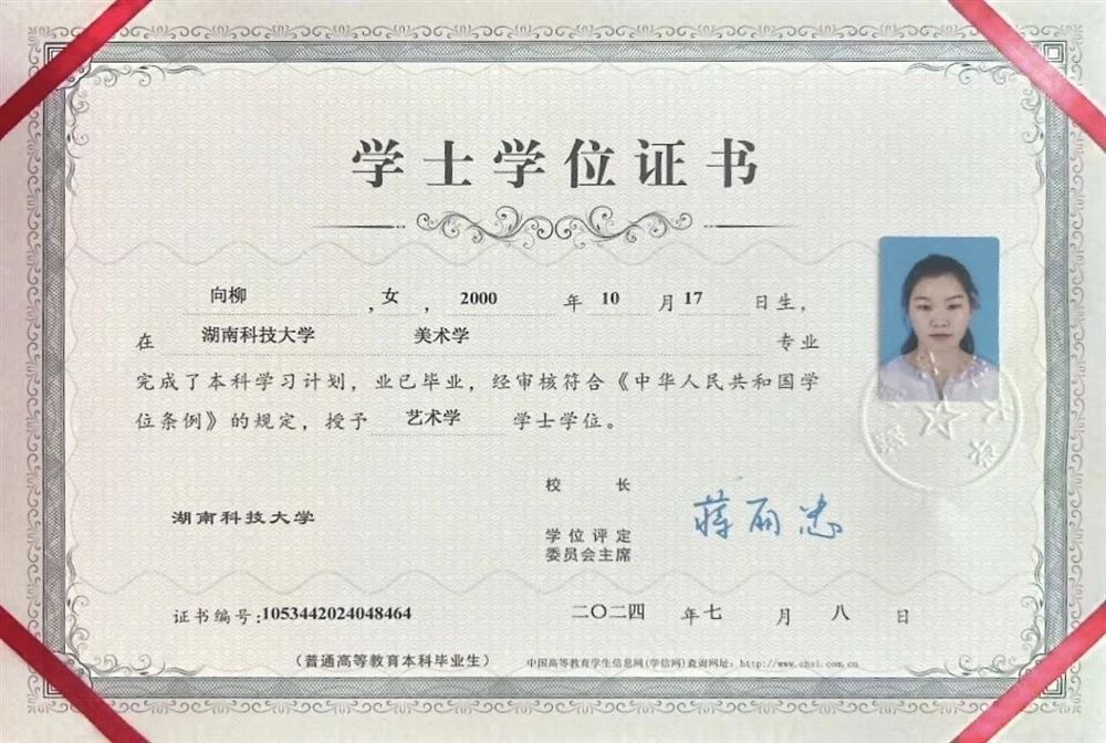 向阿姨缩略图7