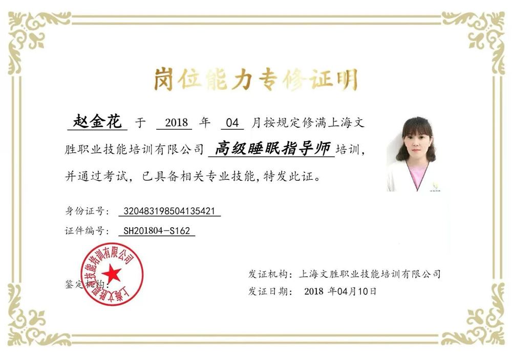 赵阿姨缩略图7