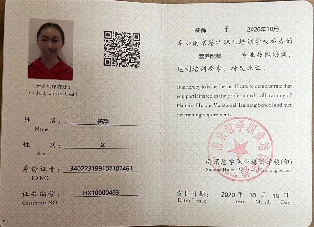杨阿姨缩略图5