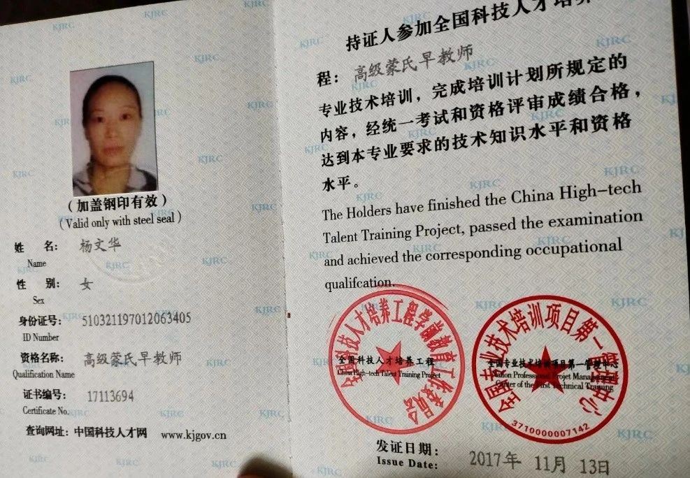 杨阿姨工作生活照10