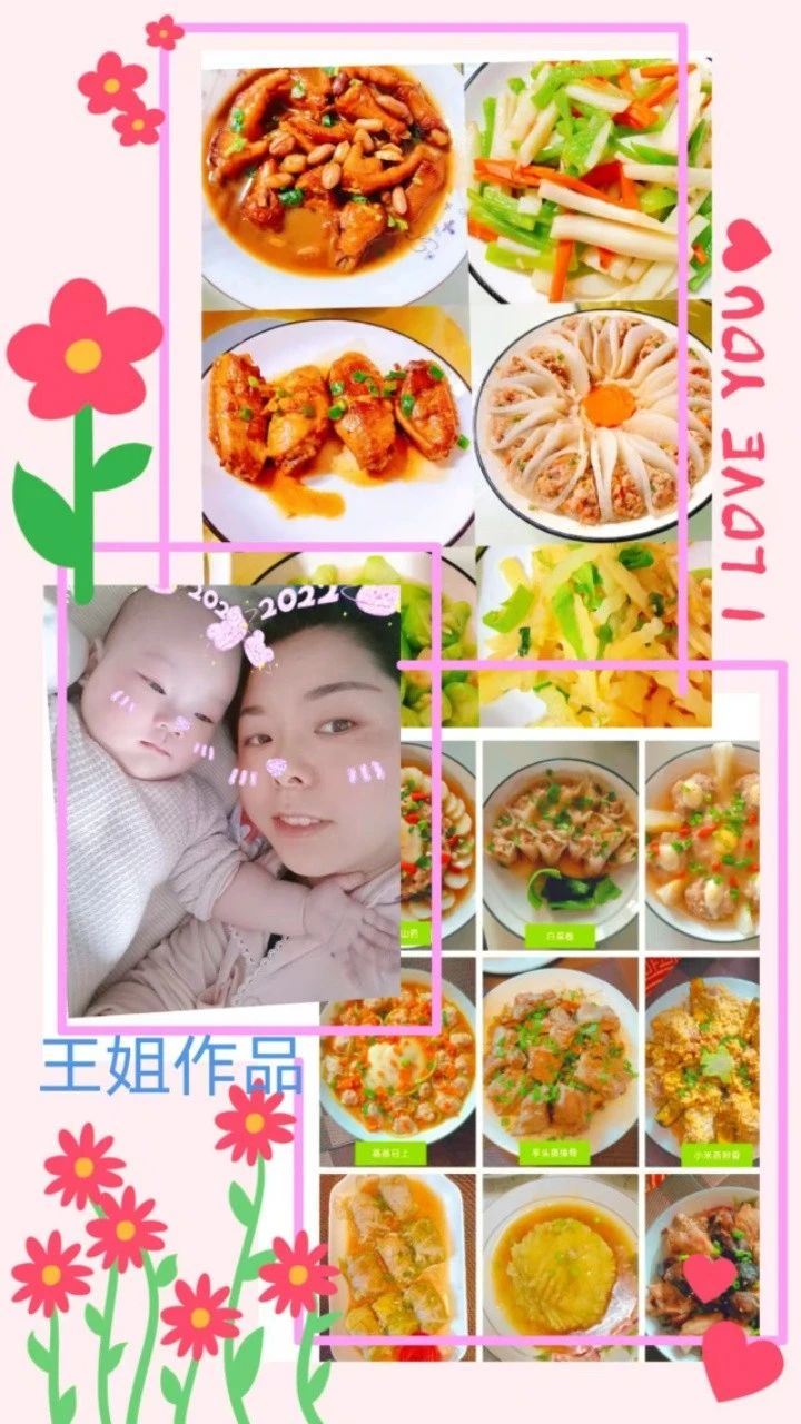 王阿姨缩略图5