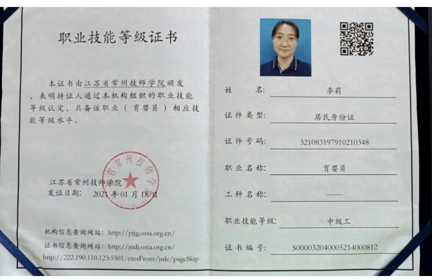 李阿姨缩略图5