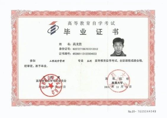 高阿姨工作生活照4