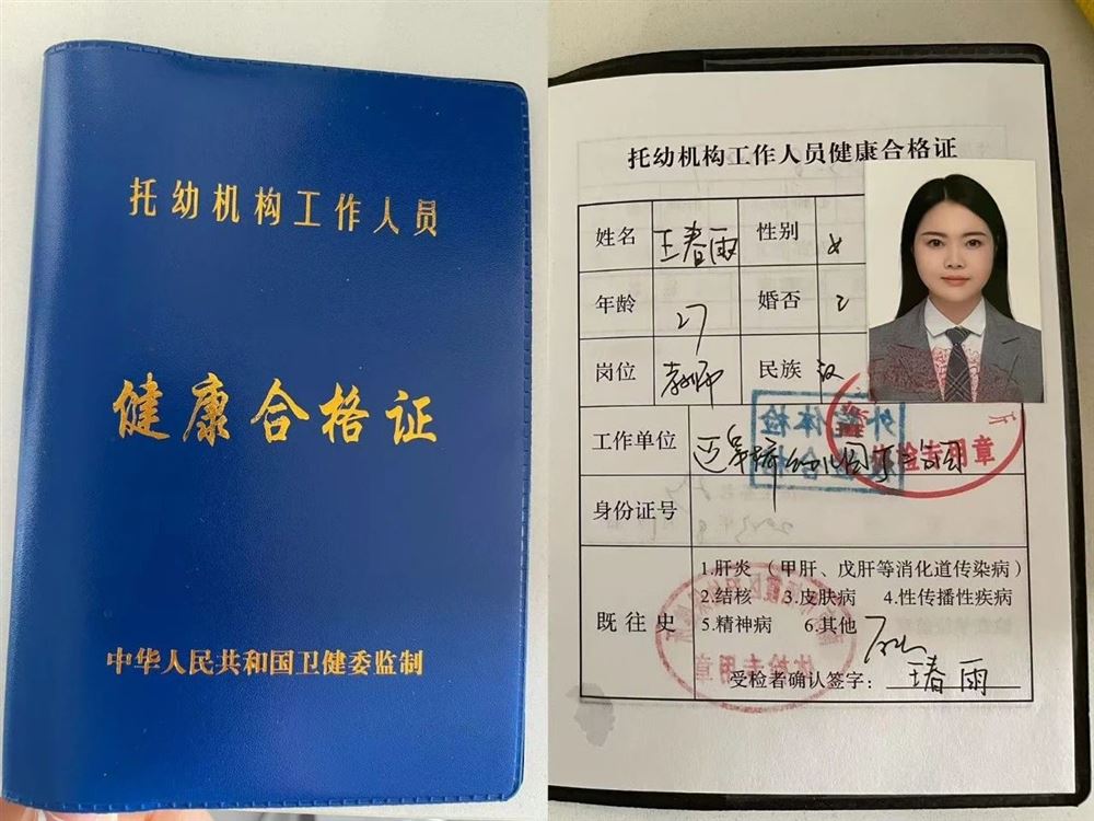 王阿姨工作生活照10