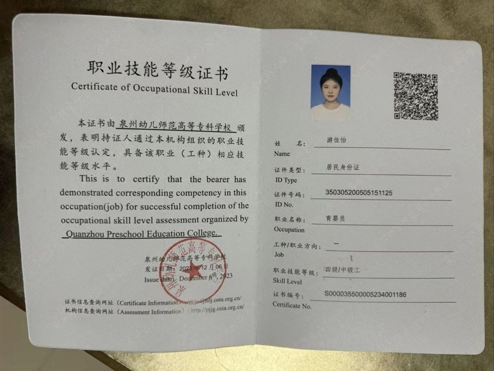 游阿姨缩略图3