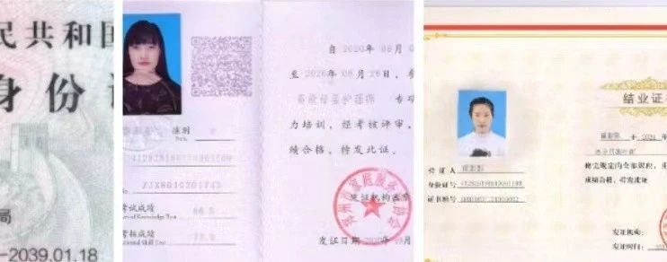 霍阿姨缩略图7