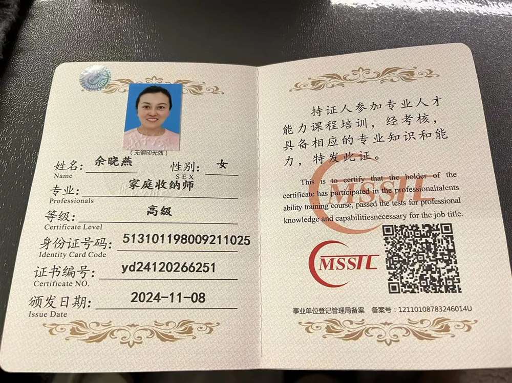 余阿姨工作生活照12