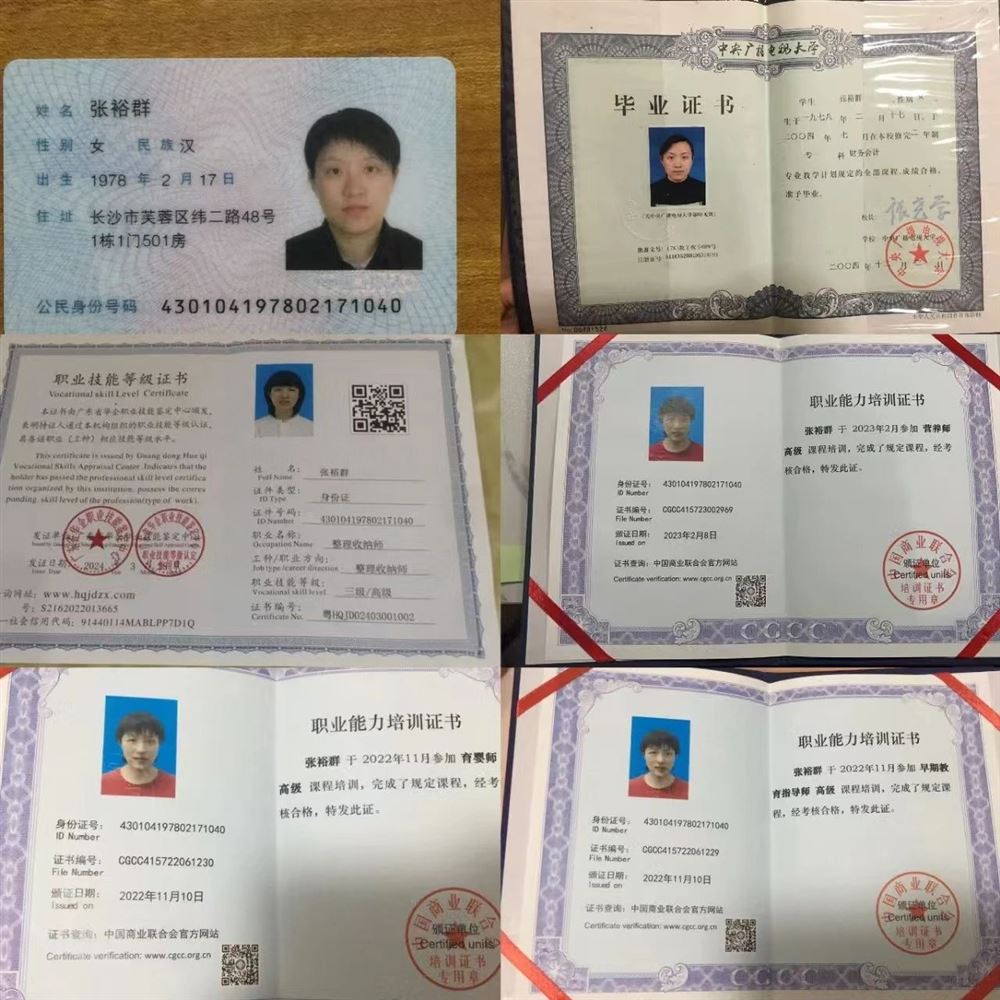 张阿姨工作生活照11